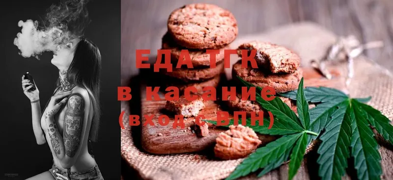 мега   Шлиссельбург  это клад  Canna-Cookies конопля 