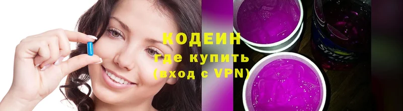 купить наркоту  Шлиссельбург  Кодеиновый сироп Lean напиток Lean (лин) 